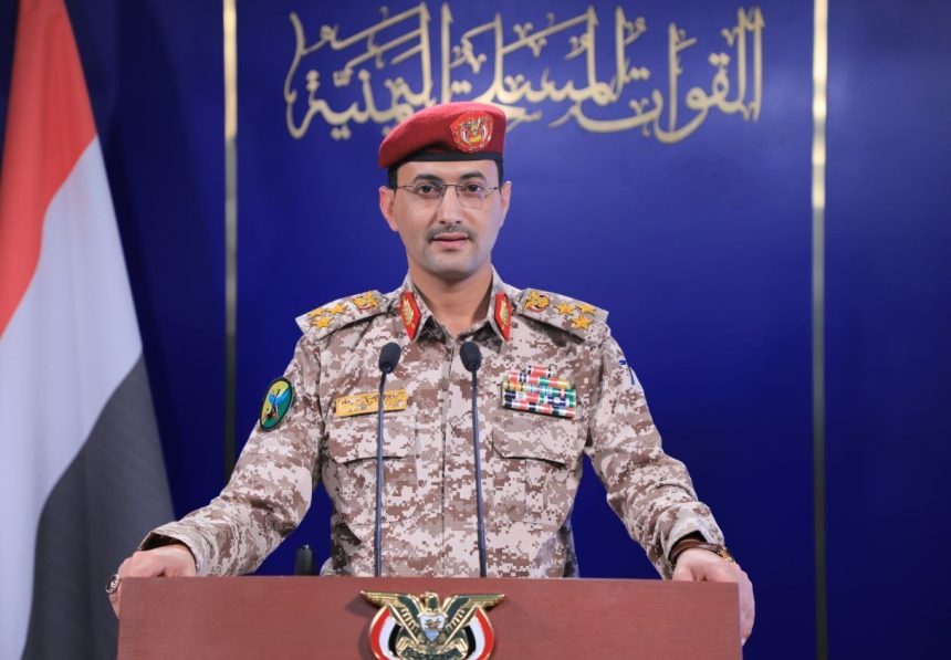یحیی سریع