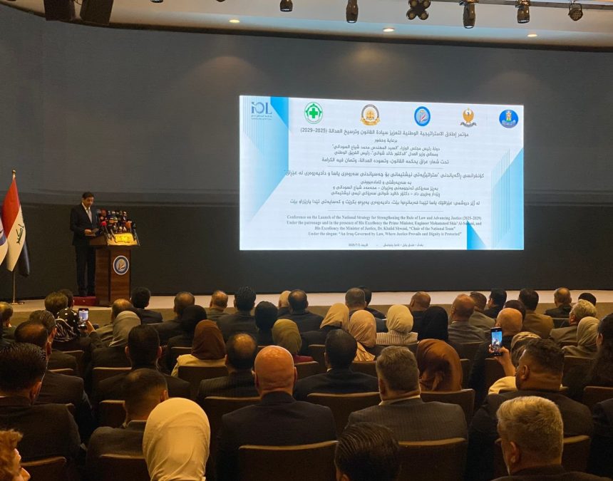 مجلس القضاء: الاستراتيجية الوطنية لتعزيز سيادة القانون خطوة أساسية لبناء دولة عادلة
