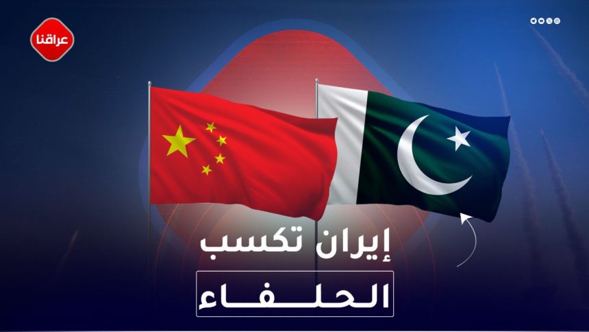 ايران تكسب الحلفاء
