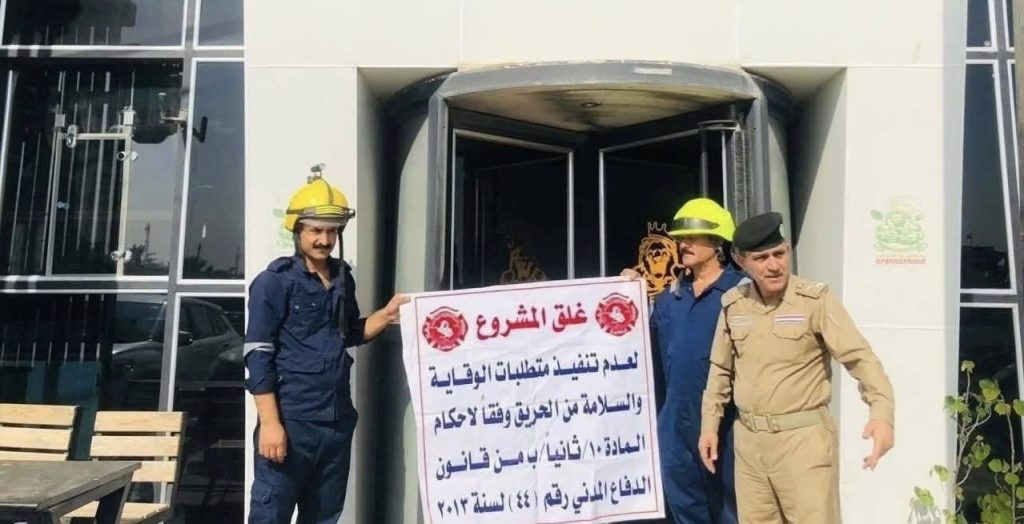 مشاريع ومنشأة مخالفة لشروط السلامة