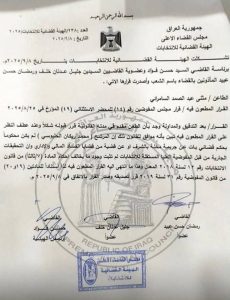 محمد الحلبوسي