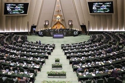 البرلمان الایراني