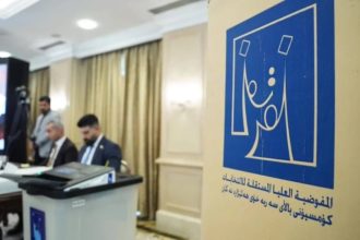 المفوضیه المستقلة للانتخابات