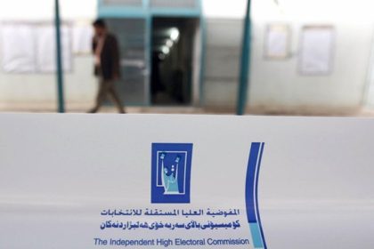 المفوضية تستبعد وجبة جديدة من المرشحين وتعيد آخرين إلى السباق الانتخابي