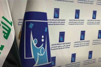 المفوضیه المستقلة للانتخابات