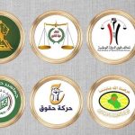 الاطار التنسیقي