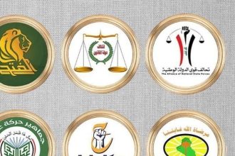 الاطار التنسیقي