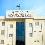 مجلس القضاء الاعلی