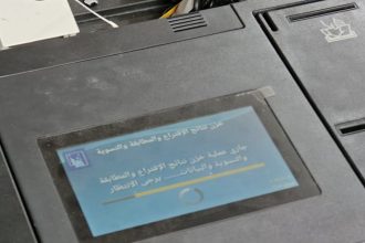 أجهزة العد والفرز الإلكترونية