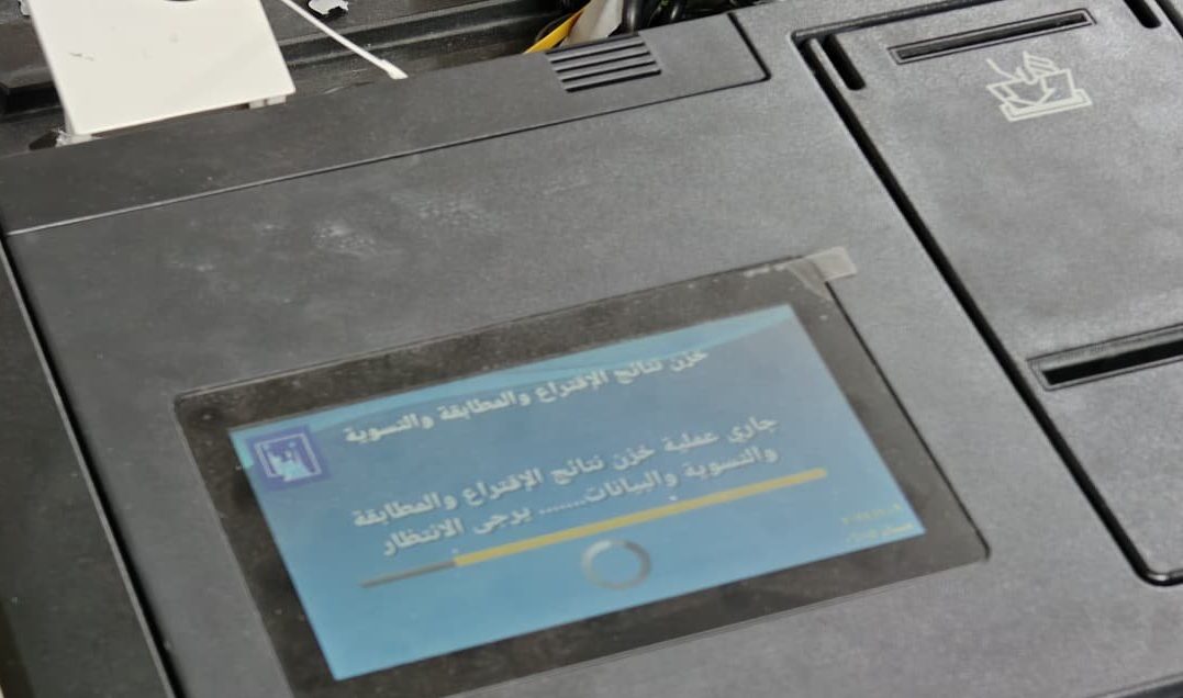 أجهزة العد والفرز الإلكترونية