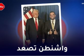 واشنطن تصعد