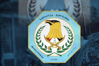 وزارة الداخلیة