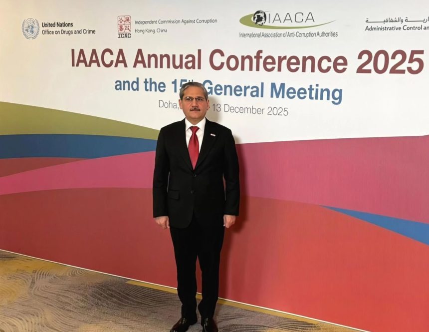 الرابطة الدولية