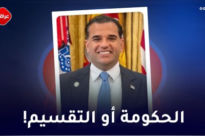 الحکومة او التقسیم !