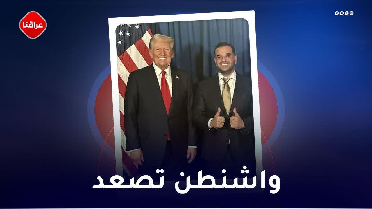 واشنطن تصعد