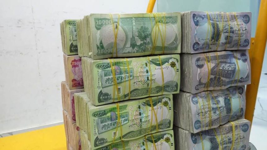 أموال رواتب الحماية