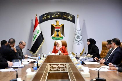 وزارة المالية