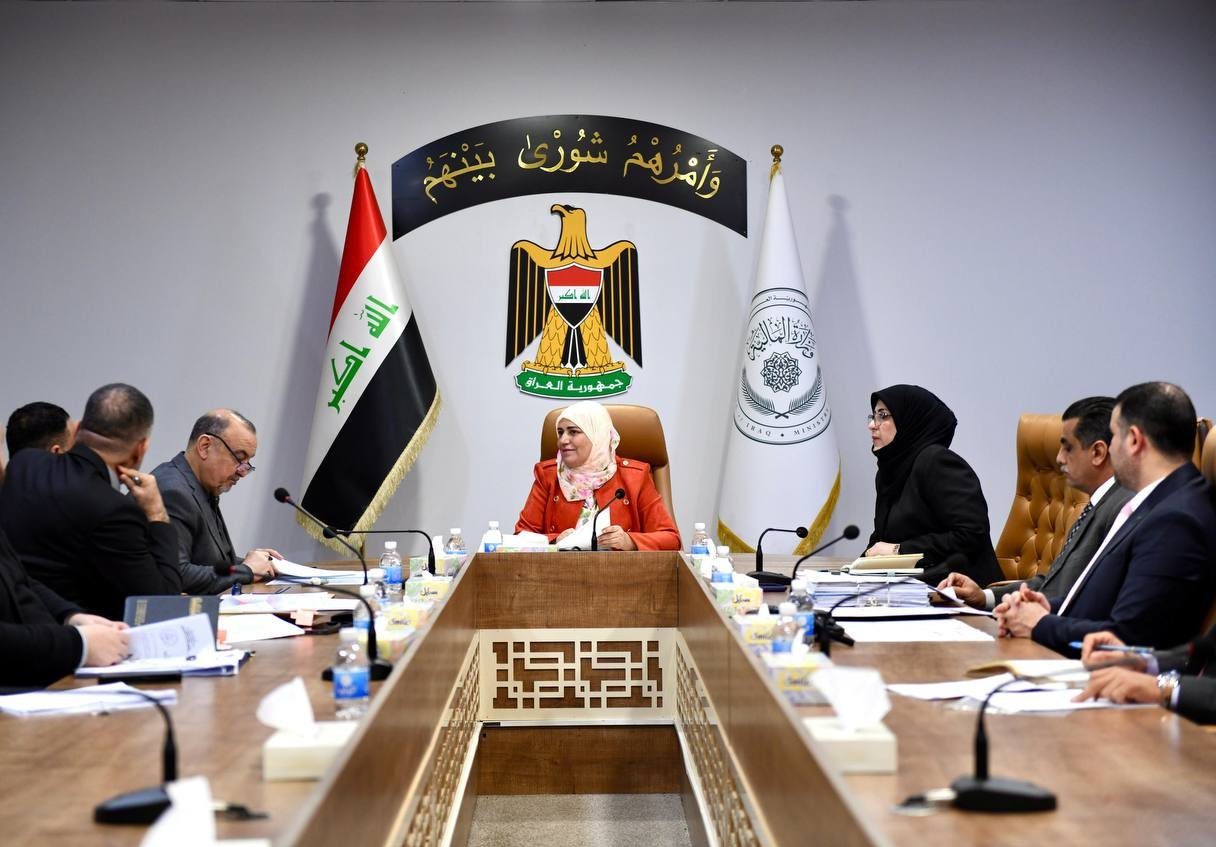 وزارة المالية