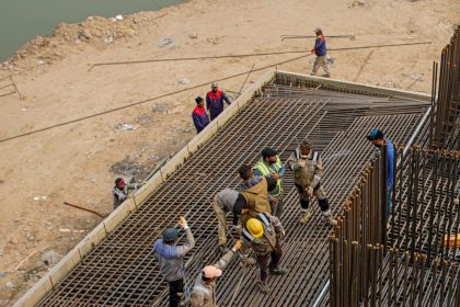 امانه بغداد