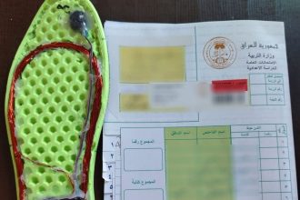 التربية: اتخاذ الإجراءات القانونية بحق طلبة ارتكبوا مخالفات غش في الامتحانات التمهيدية