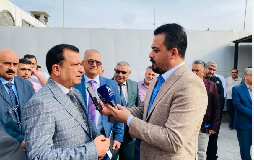 وزارة التجارة