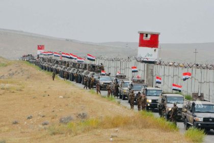 قوات حرس الحدود