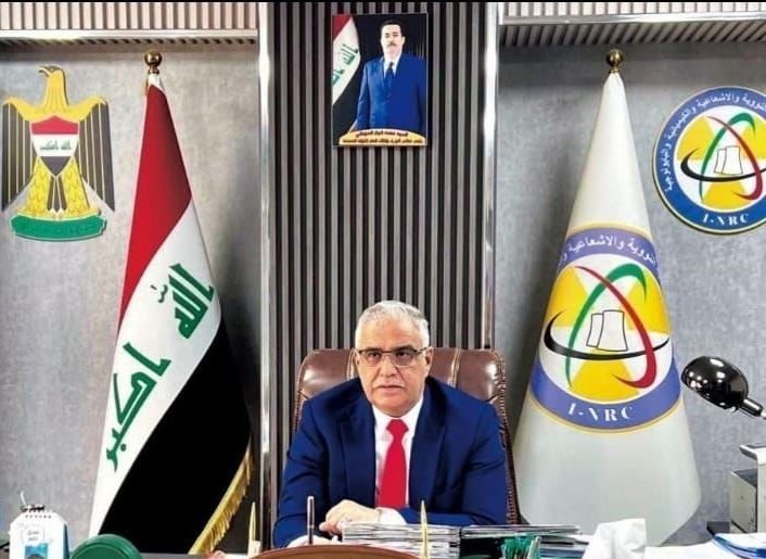 هيئة الرقابة النووية