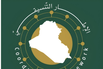 الاطار التنسیقي