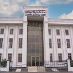 محکمه جنایات الرصافه