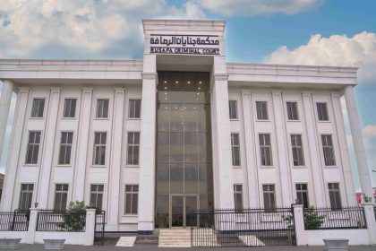 محکمه جنایات الرصافه