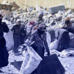 البطاله العراقیه