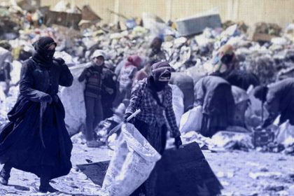 البطاله العراقیه