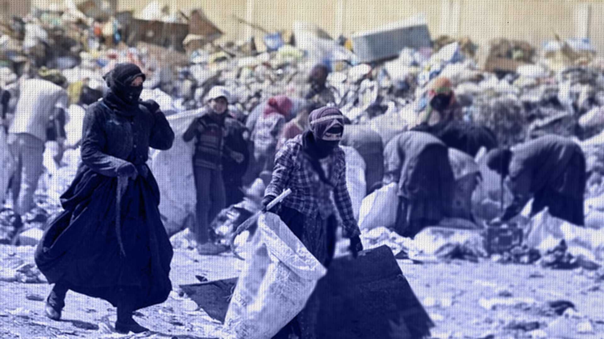 البطاله العراقیه