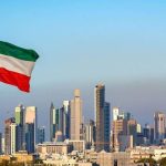 الکویت