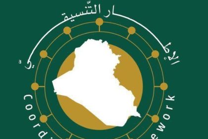 الإطار التنسيقي
