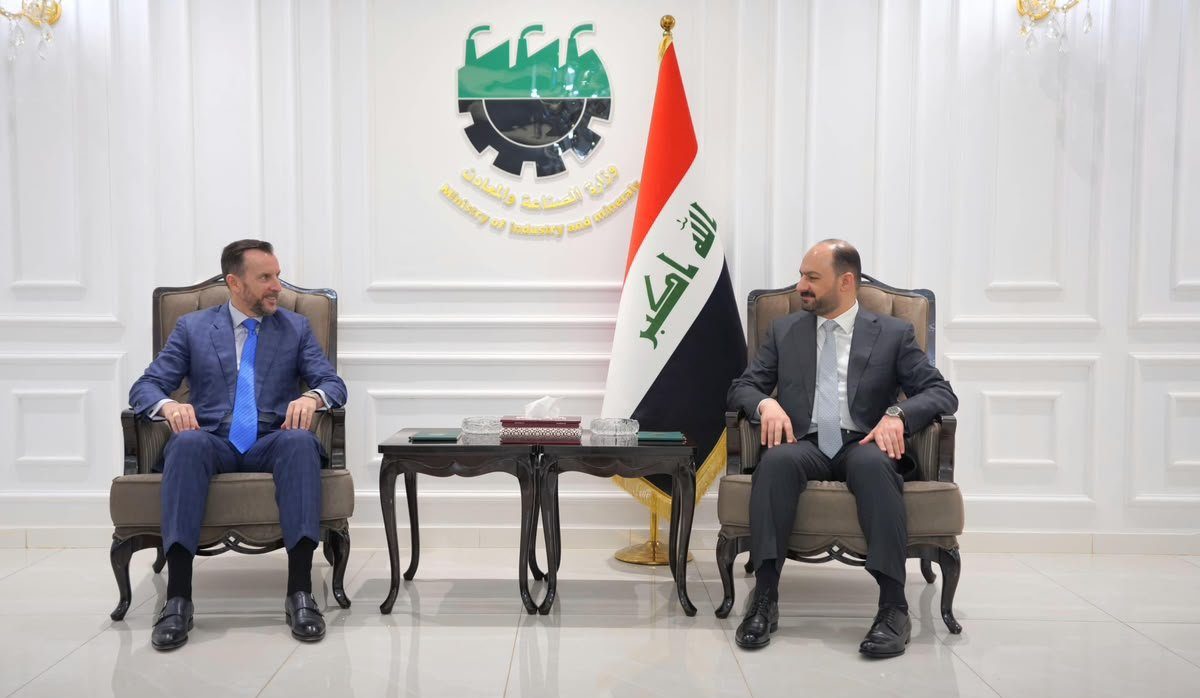 وزیر الصناعة