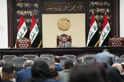 كتلة نيابية