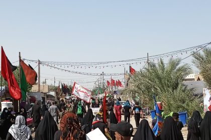 الزيارة الأربعينية