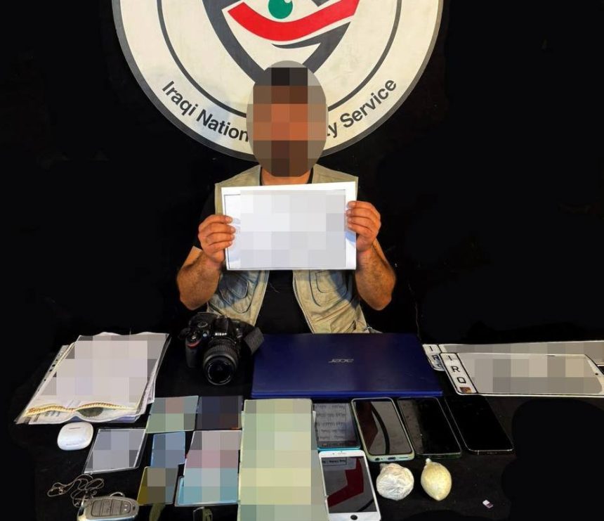 الأمن الوطني يطيح بتاجر مخدرات منتحل صفة (إعلامي)