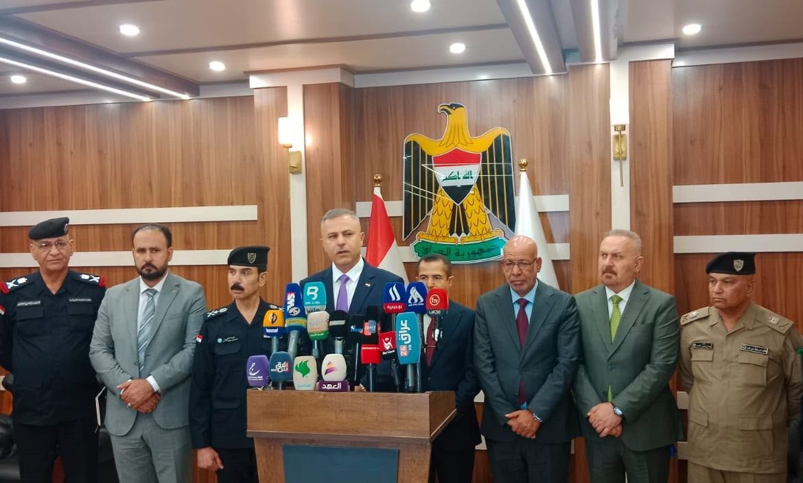 الداخلية العراقیه
