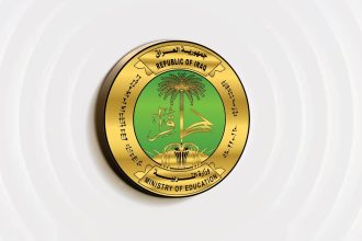 وزارة التربیة العراقیة