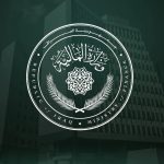 وزارة المالیة