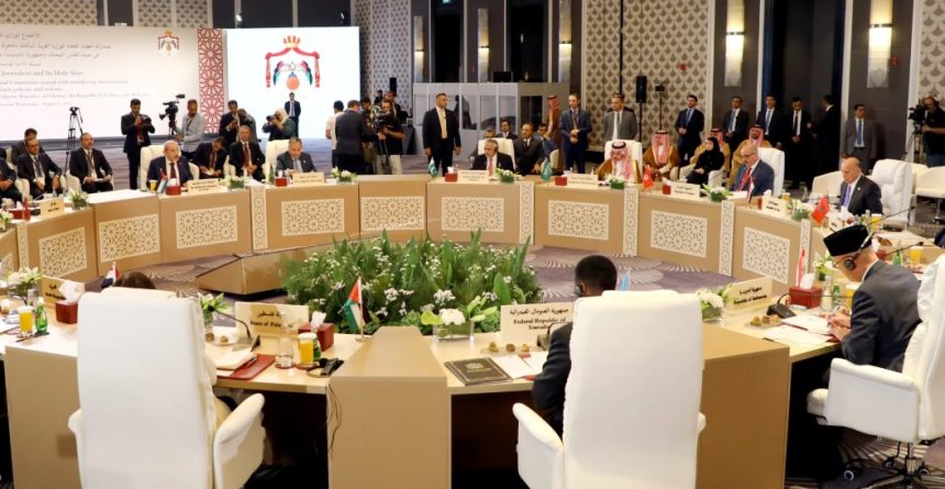 الاجتماع الوزاري