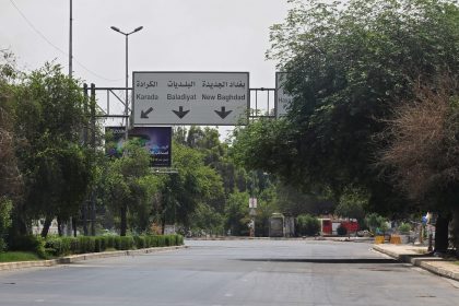 الطقس