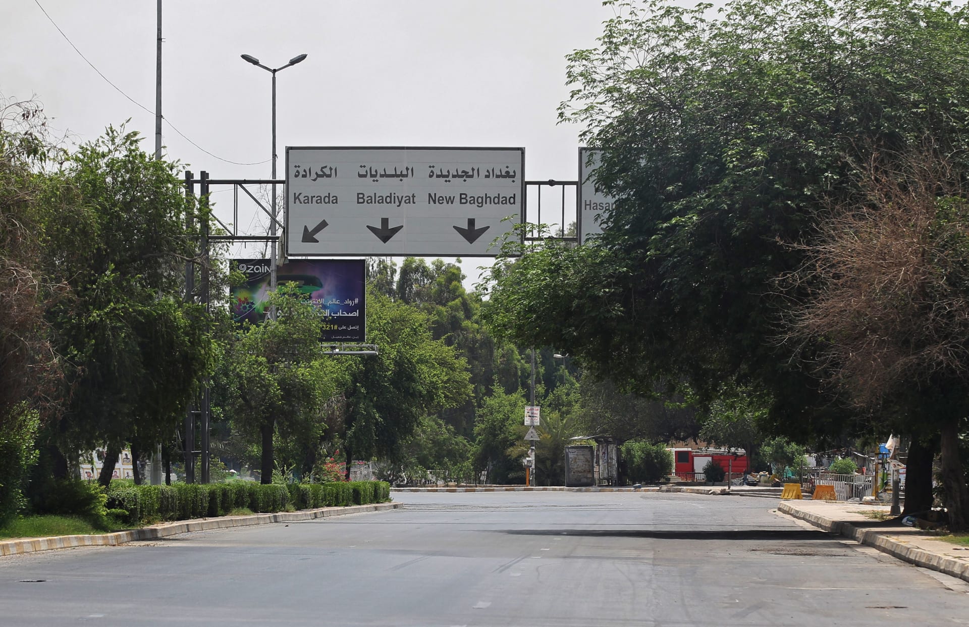 الطقس