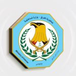 الداخلیة