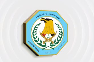 الداخلیة