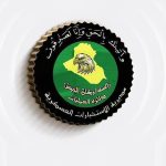 الاستخبارات العسكرية