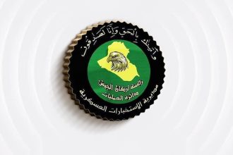 الاستخبارات العسكرية