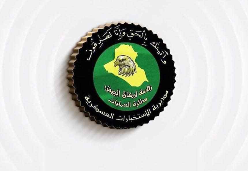 الاستخبارات العسكرية